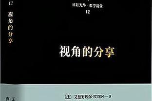 ?恩比德三节爆砍42+15 马克西21+7 76人53分大胜黄蜂豪取6连胜