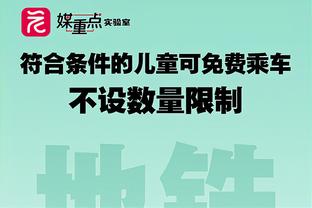 布里奇斯三分反超勇士！篮网此前最多曾落后18分！