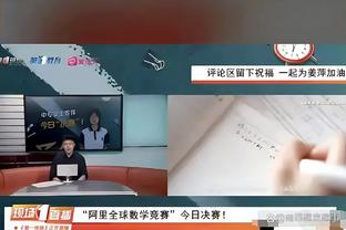 后场双枪！米切尔半场12中6拿16分&勒韦尔11中6拿15分